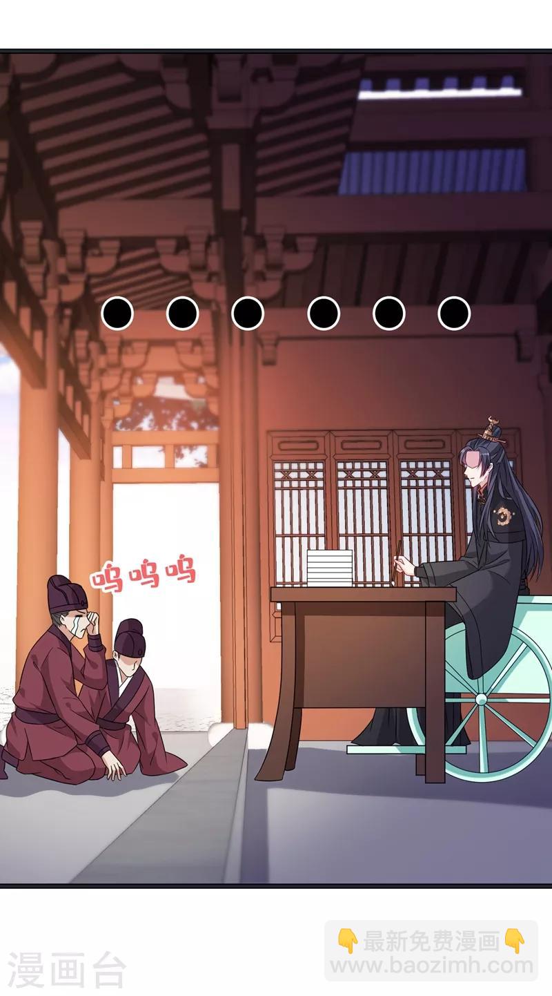 第27话 诶~！我瘦了？！-第29话
