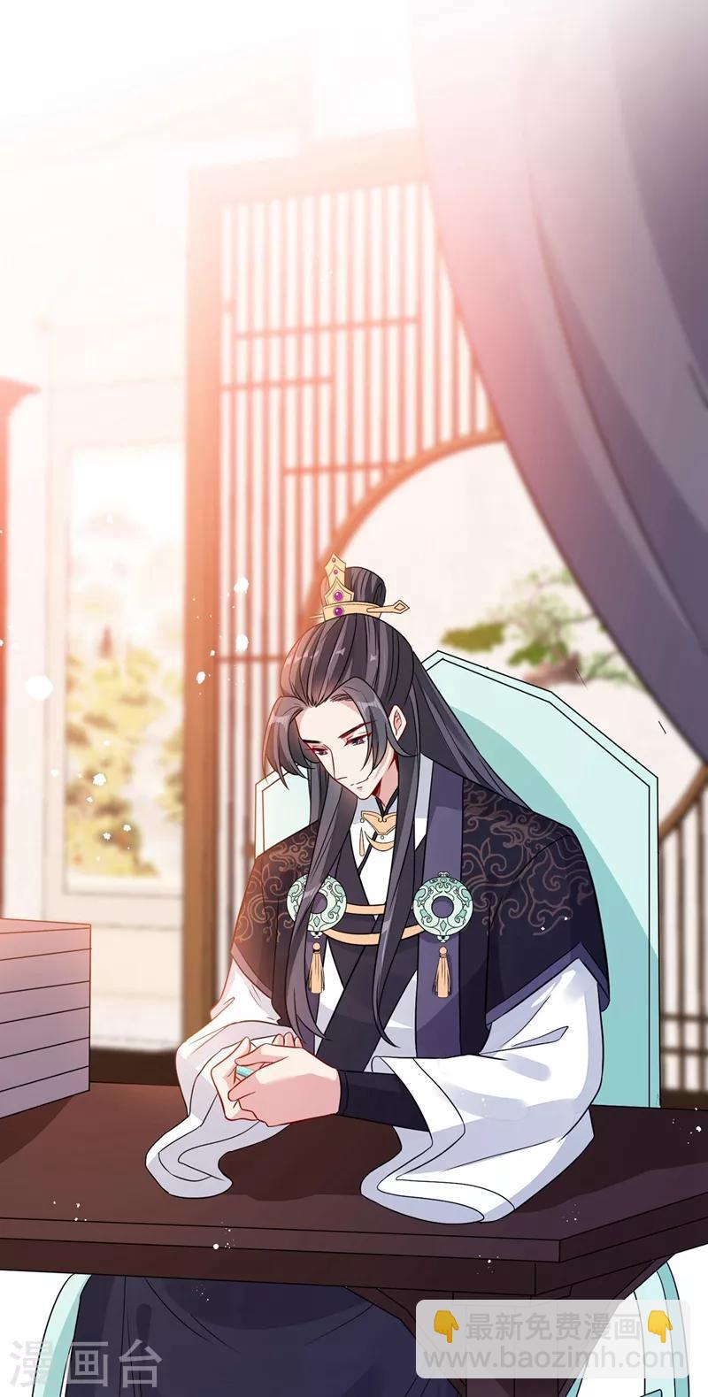 第31话 换新装！-第33话