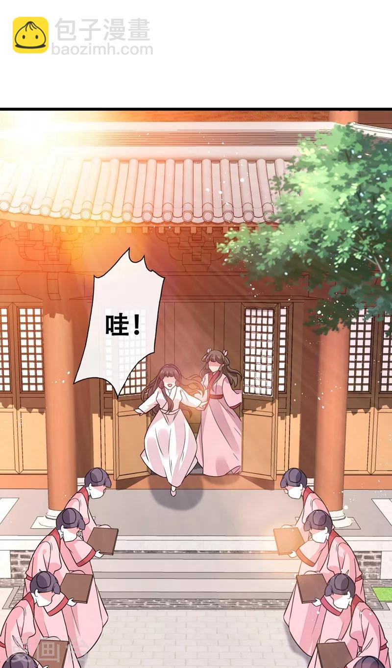 第31话 换新装！-第33话