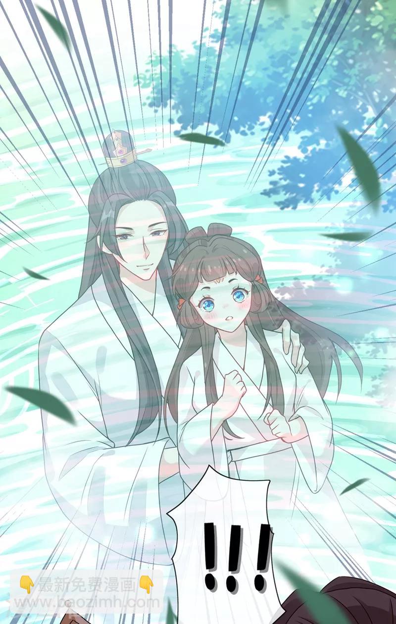 第31话 换新装！-第33话