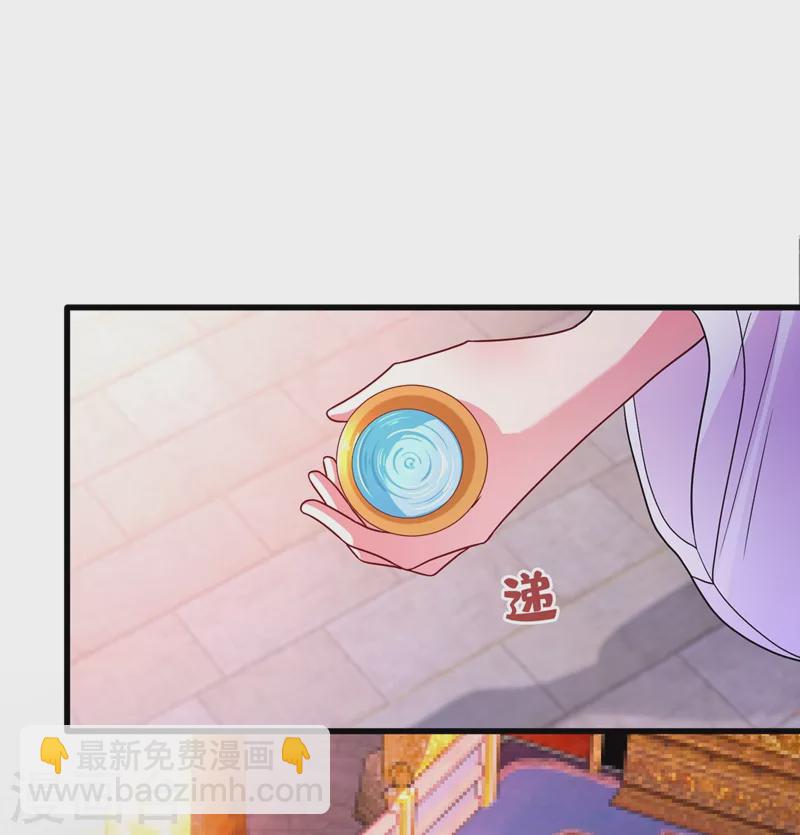 第33话 跪下来赔礼道歉！-第35话
