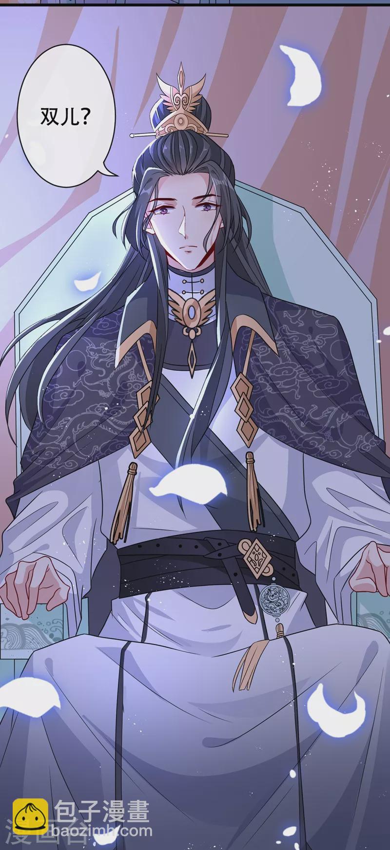 第35话 本宝宝千杯不倒~-第37话
