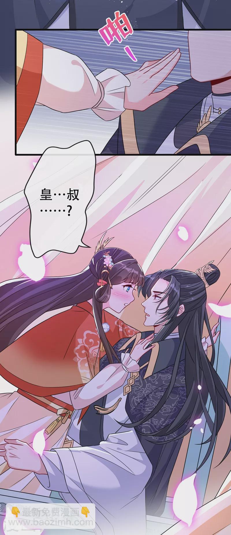 第35话 本宝宝千杯不倒~-第37话