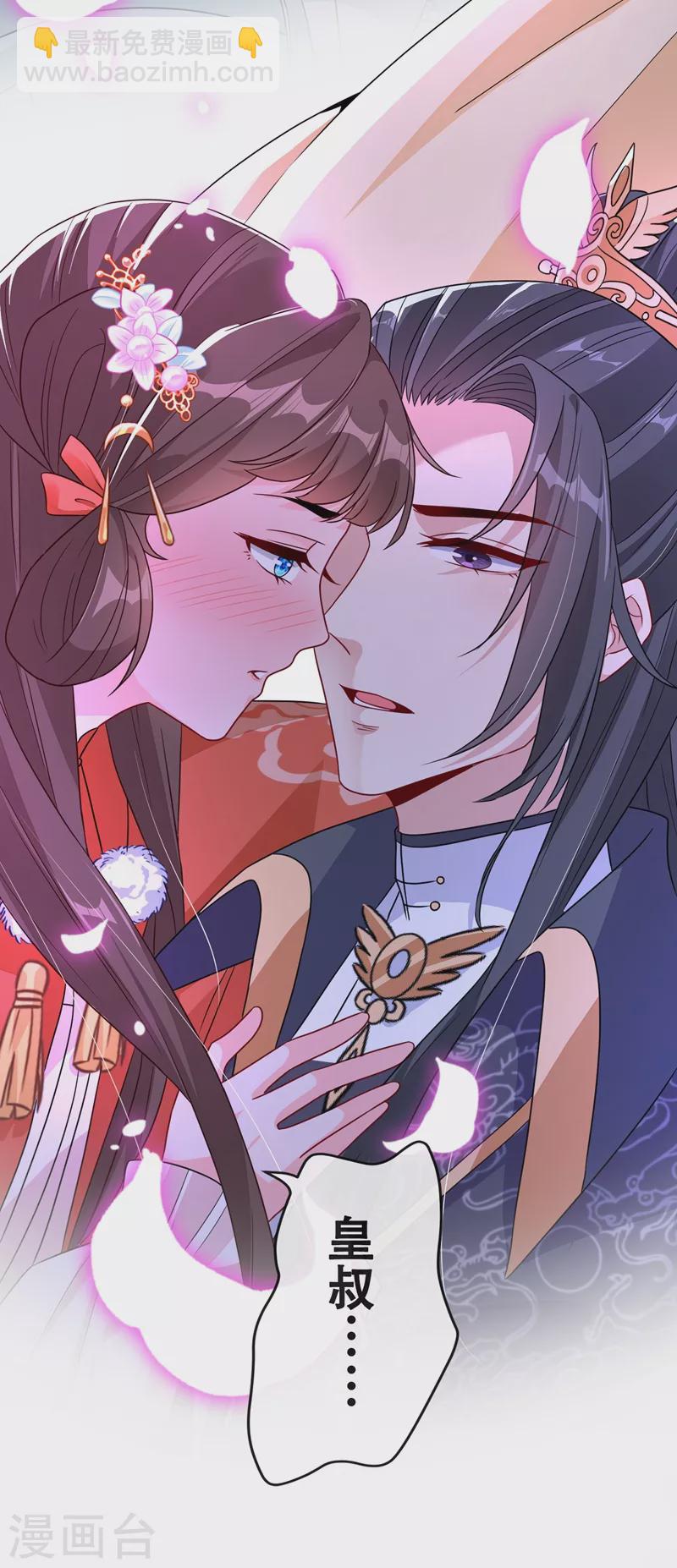 第35话 本宝宝千杯不倒~-第37话