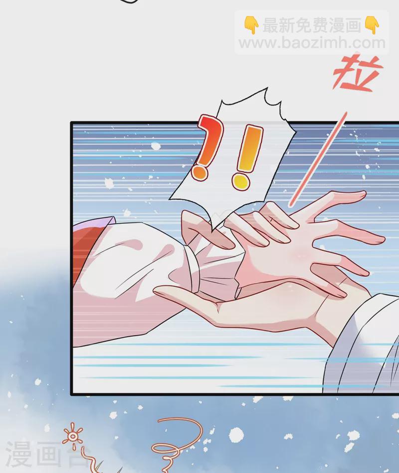 第35话 本宝宝千杯不倒~-第37话