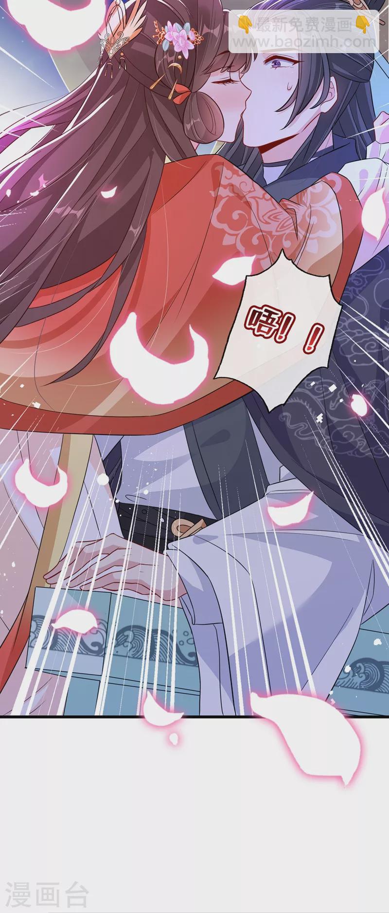 第35话 本宝宝千杯不倒~-第37话