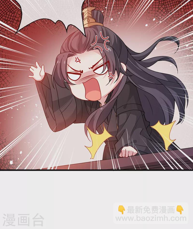 第35话 本宝宝千杯不倒~-第37话