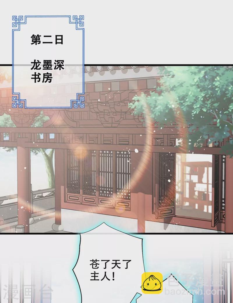 第37话 我不想输！-第39话