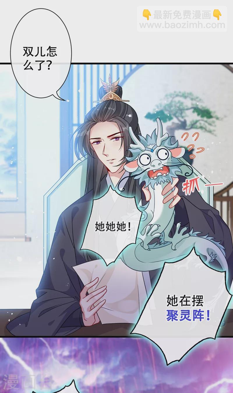 第37话 我不想输！-第39话