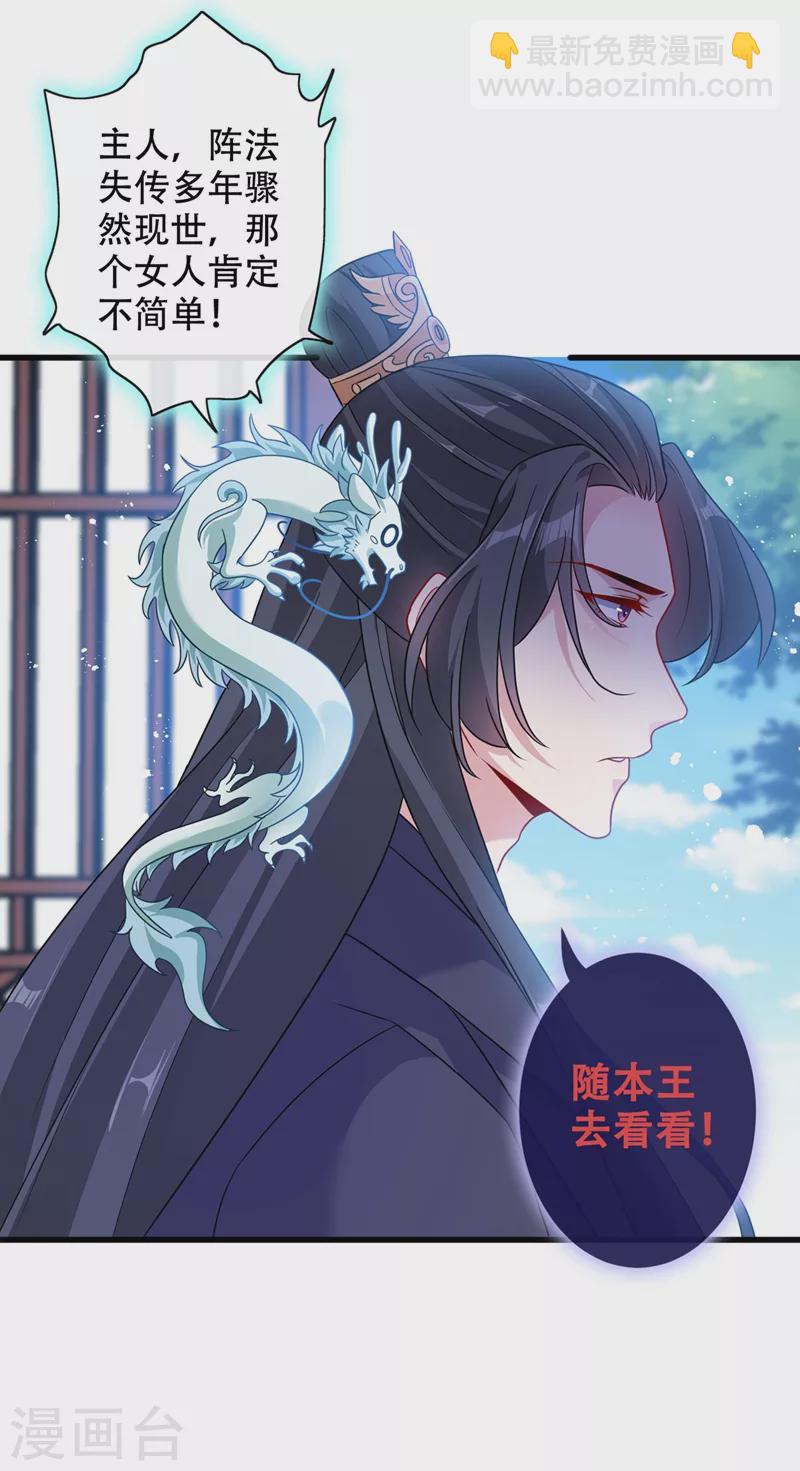 第37话 我不想输！-第39话