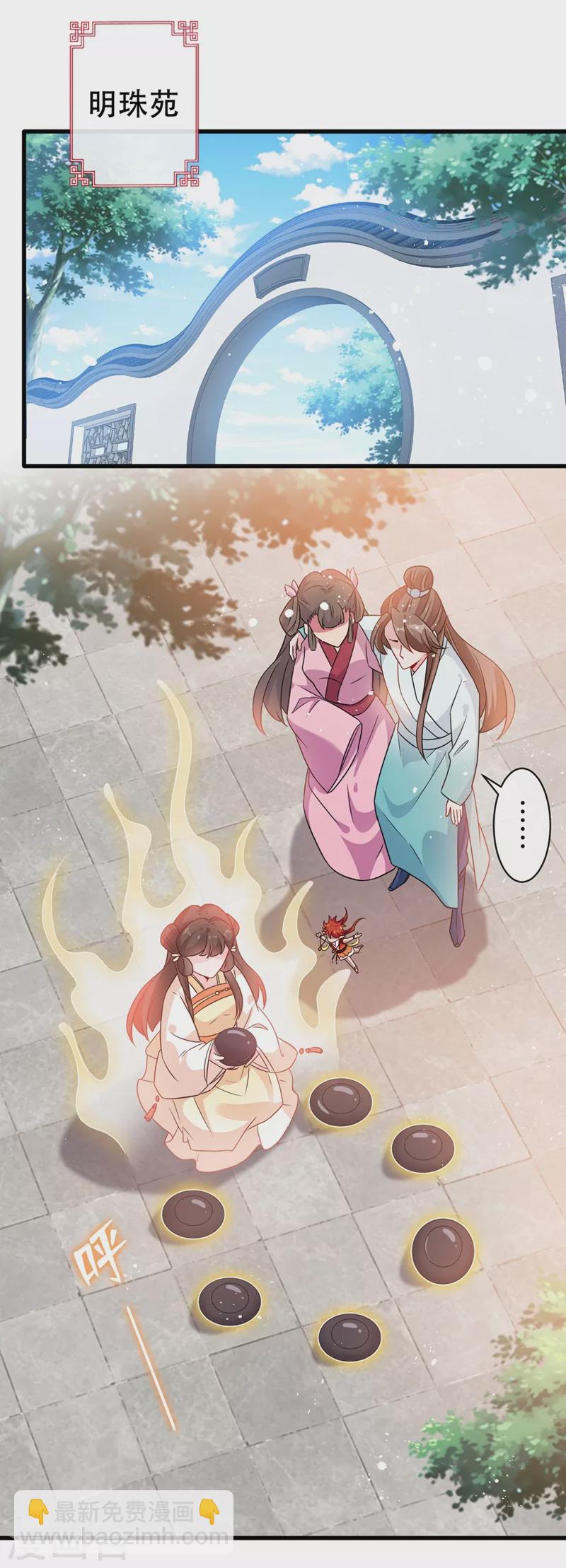 第37话 我不想输！-第39话