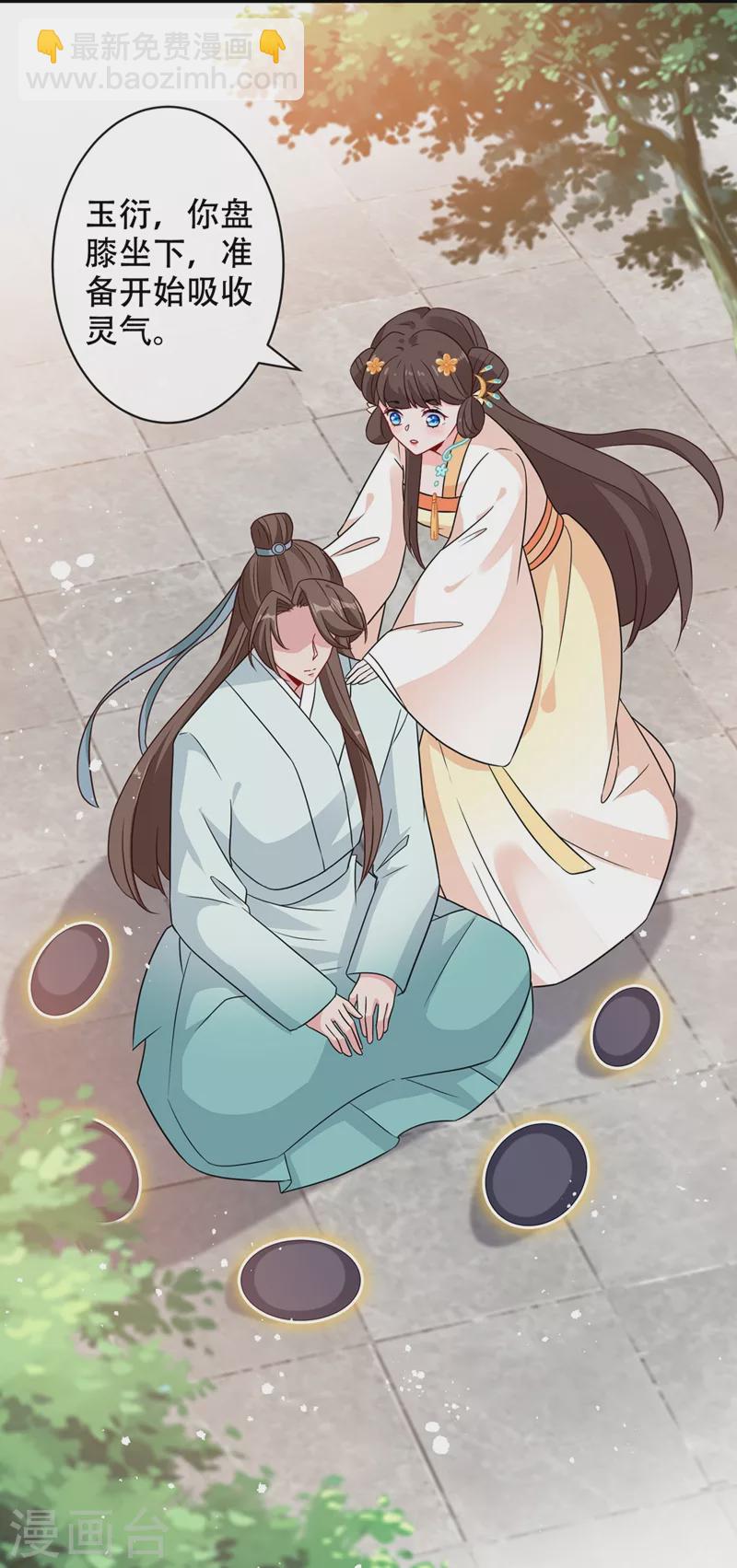 第37话 我不想输！-第39话