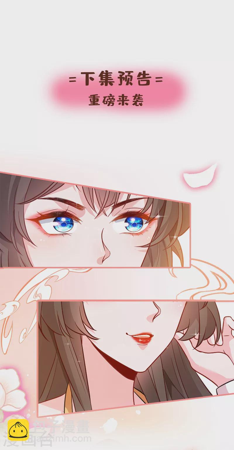 第37话 我不想输！-第39话