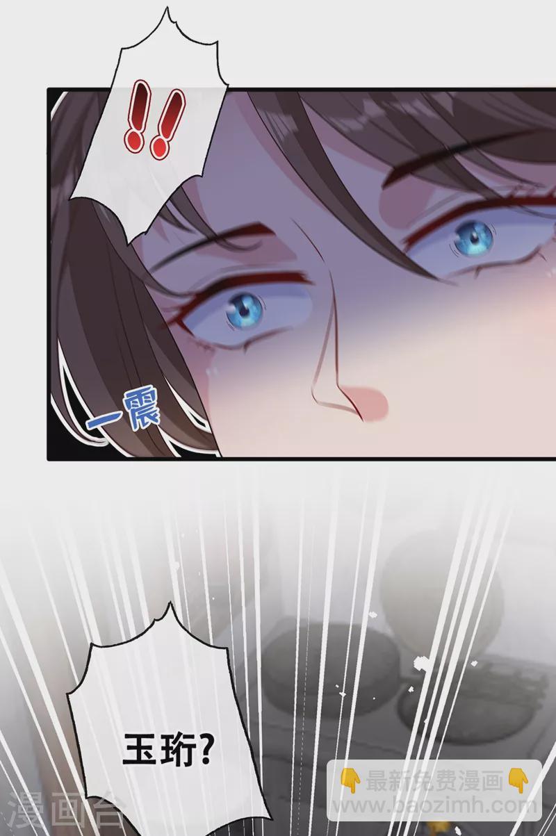第37话 我不想输！-第39话