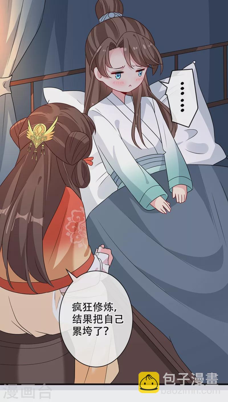 第37话 我不想输！-第39话