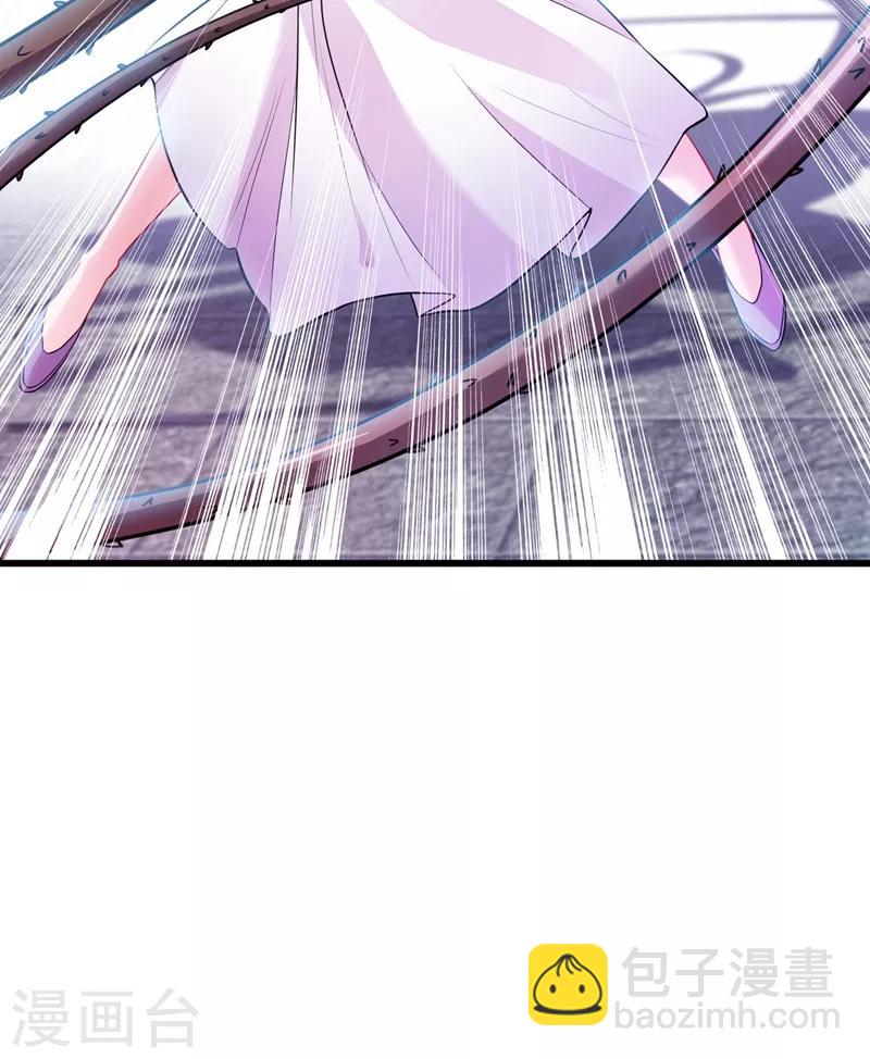 第3话 好大一朵白莲花-第5话
