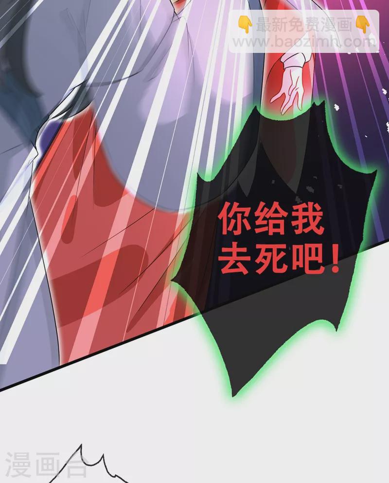 第39话 真正的欺负！-第41话