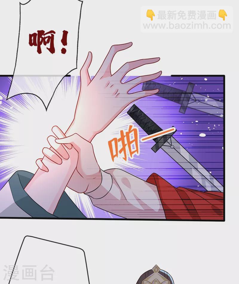 第39话 真正的欺负！-第41话