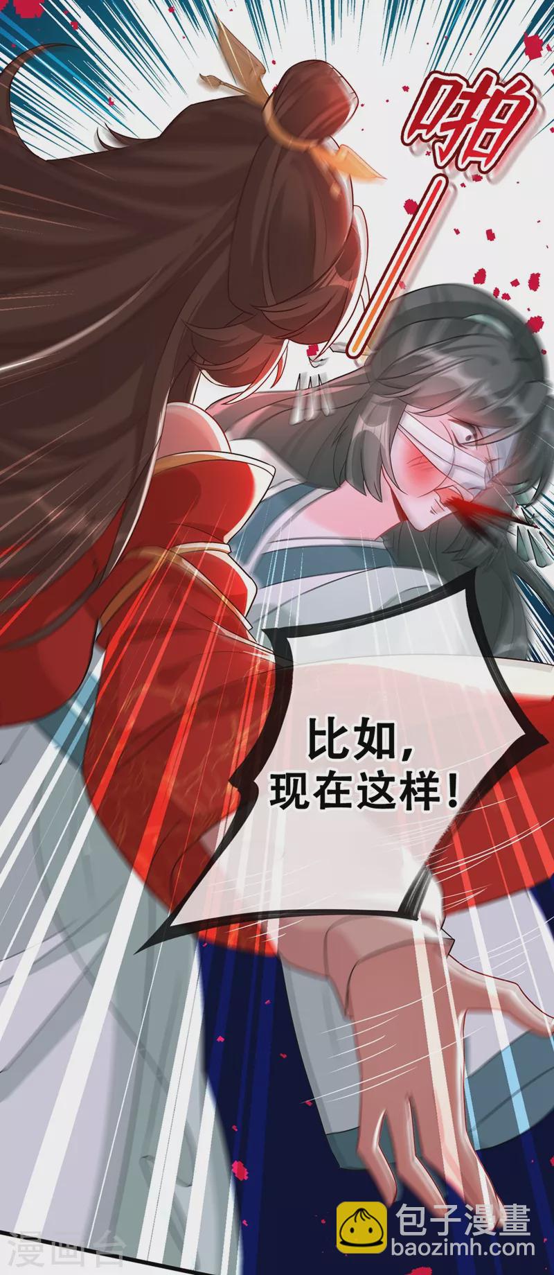 第39话 真正的欺负！-第41话