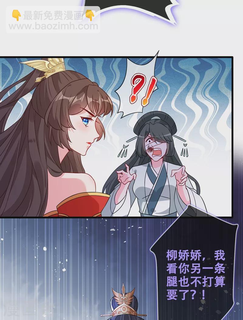 第39话 真正的欺负！-第41话