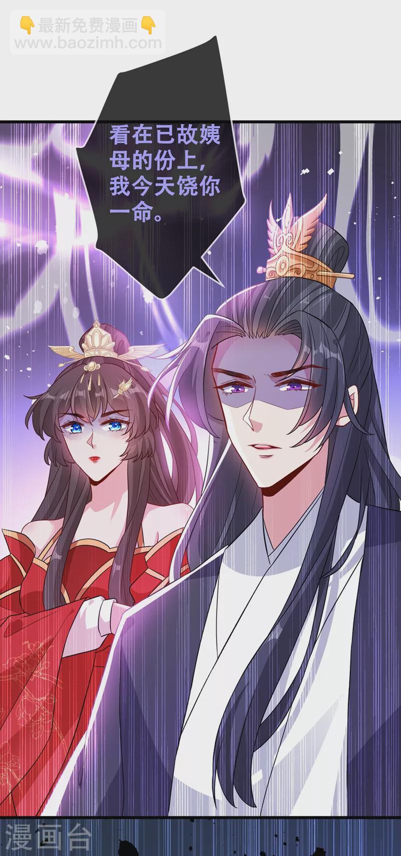 第39话 真正的欺负！-第41话