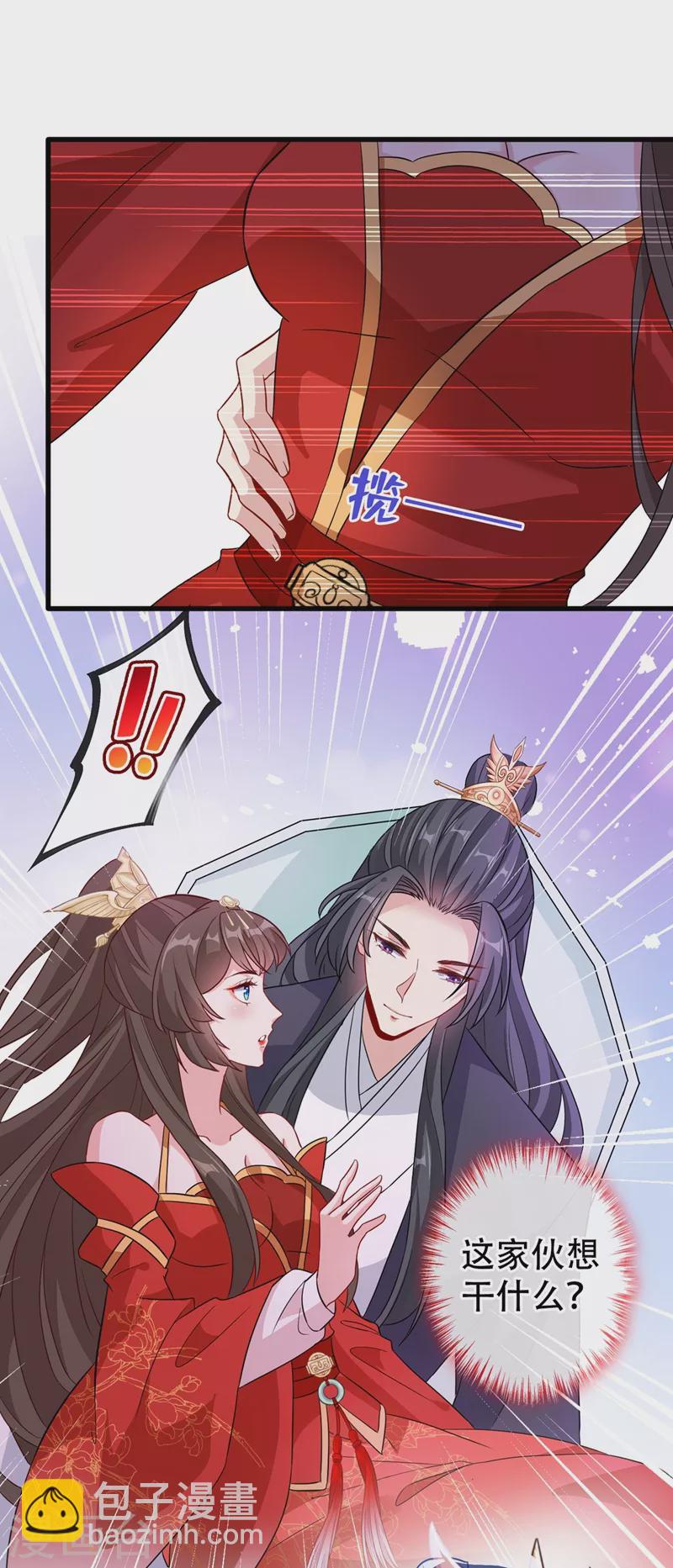第39话 真正的欺负！-第41话