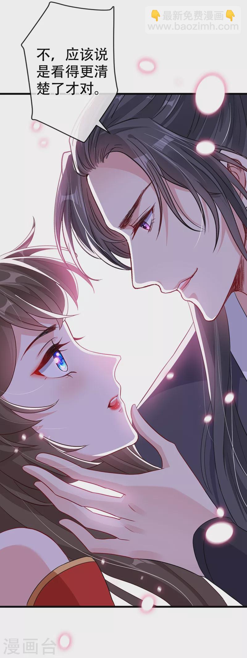 第39话 真正的欺负！-第41话