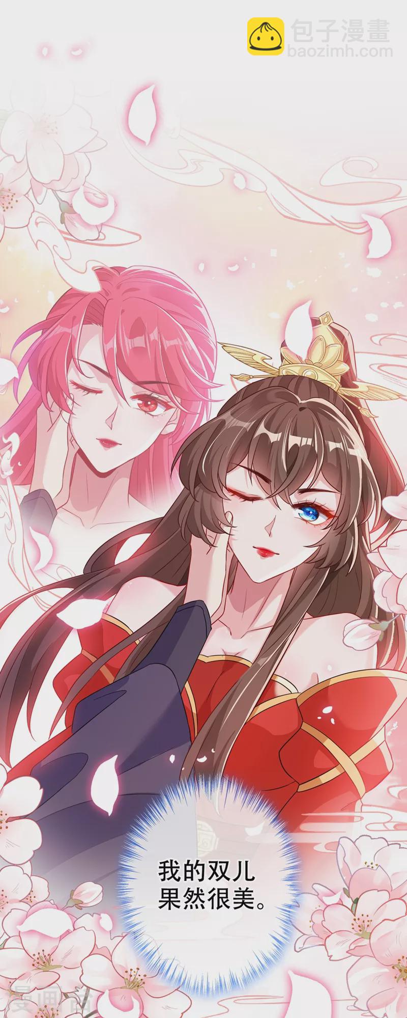 第39话 真正的欺负！-第41话