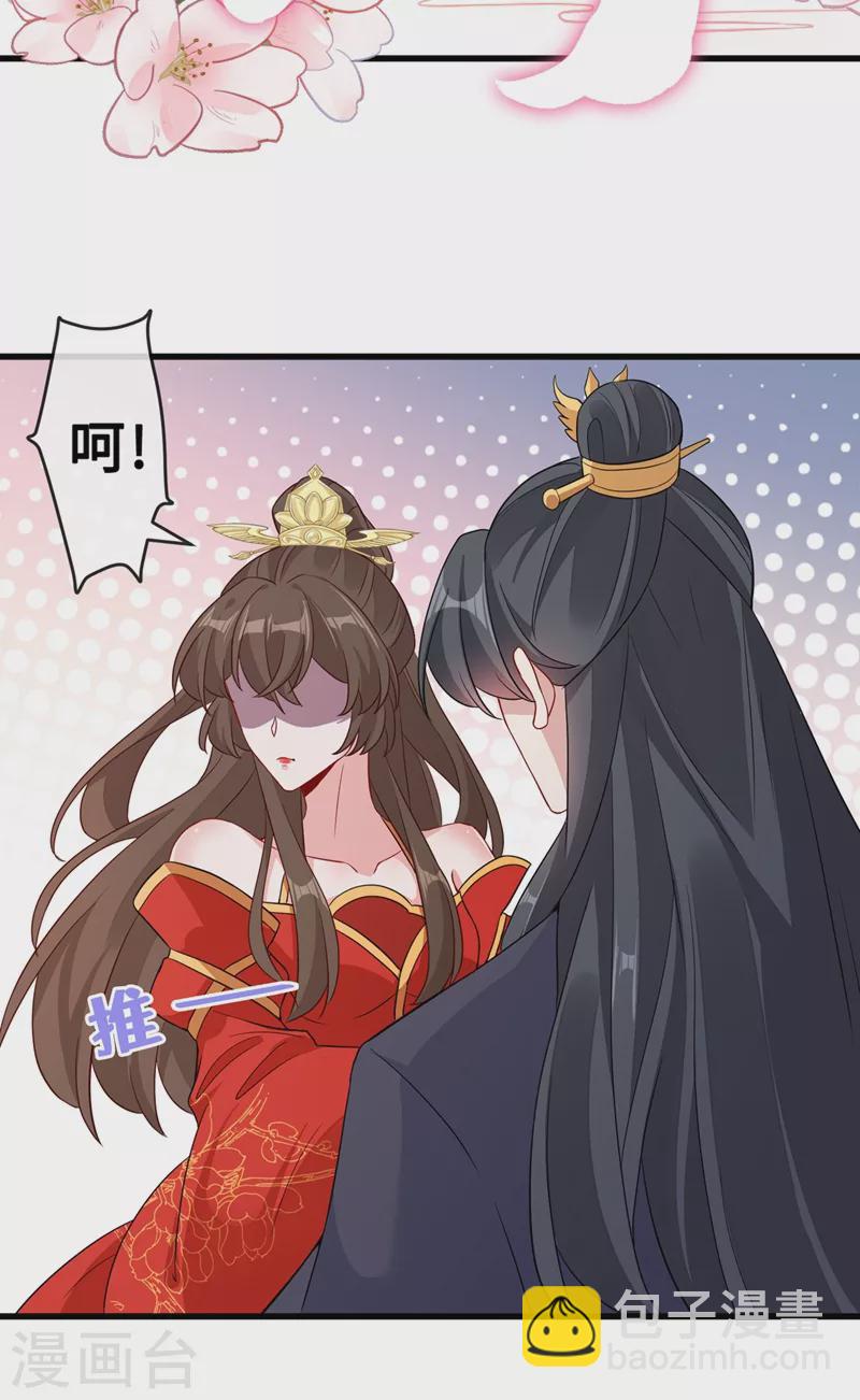 第39话 真正的欺负！-第41话