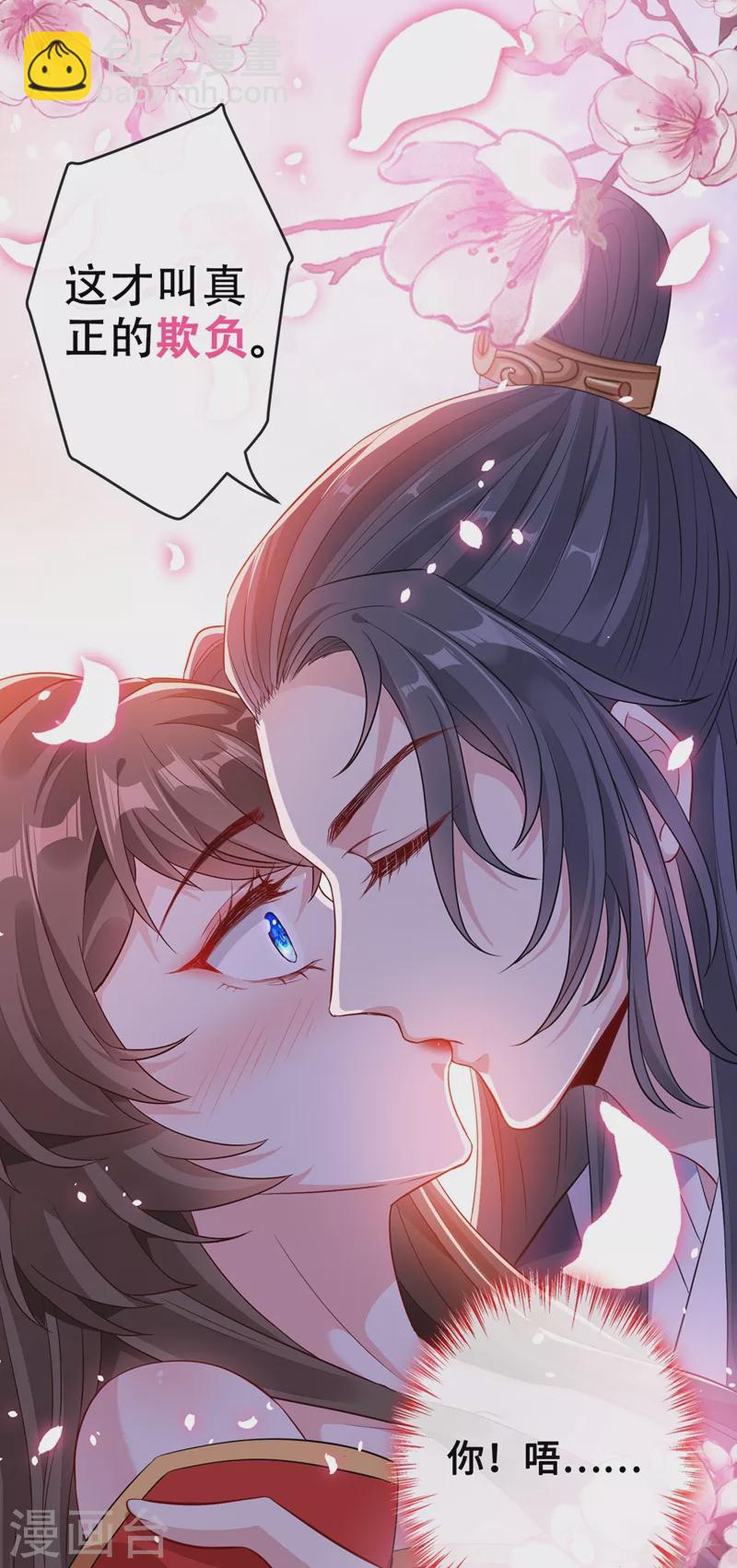 第39话 真正的欺负！-第41话