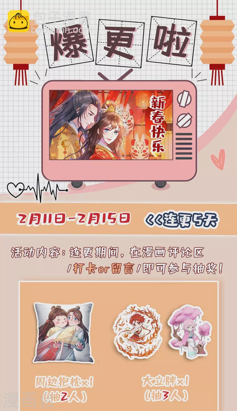 第39话 真正的欺负！-第41话