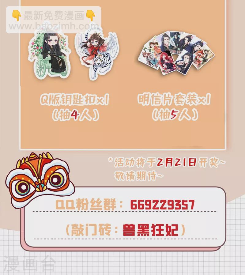 第39话 真正的欺负！-第41话