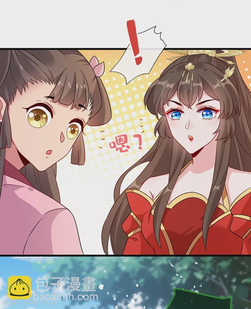 第39话 真正的欺负！-第41话