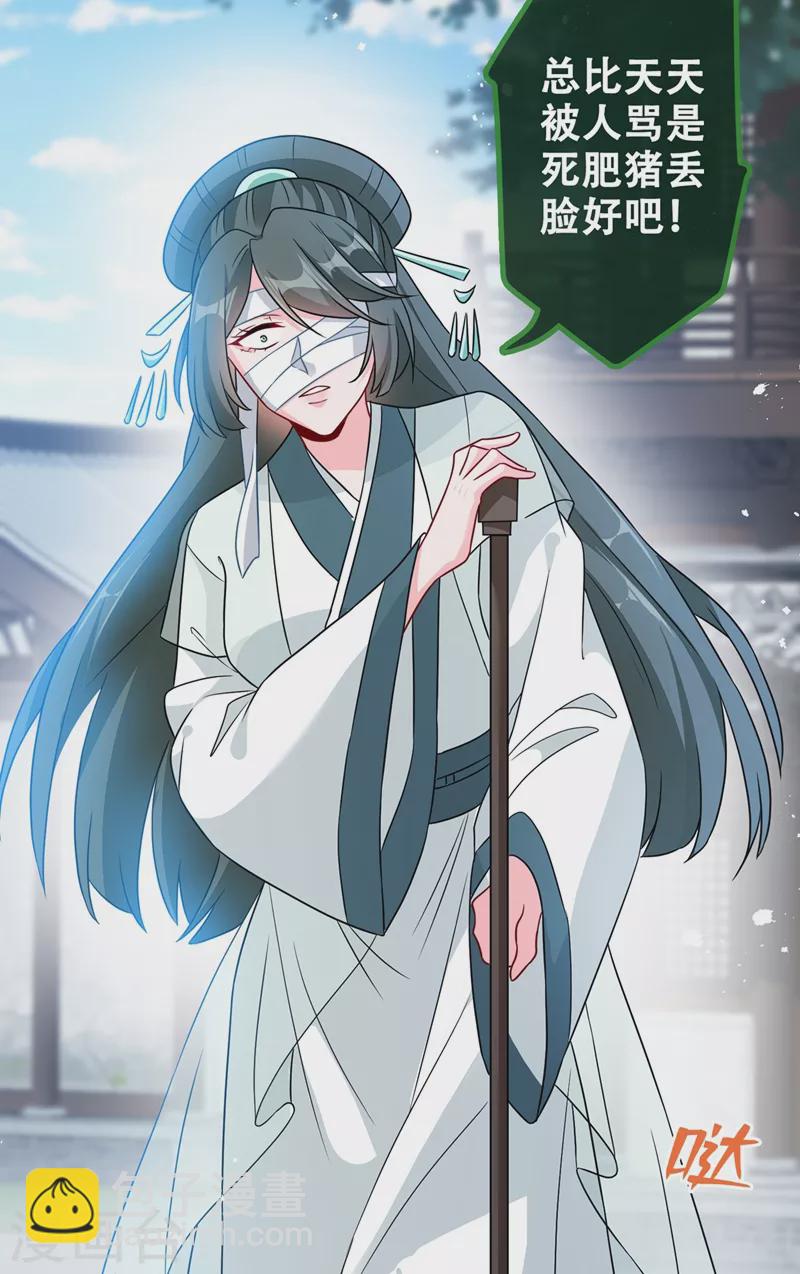 第39话 真正的欺负！-第41话