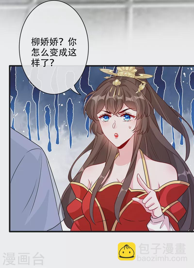 第39话 真正的欺负！-第41话