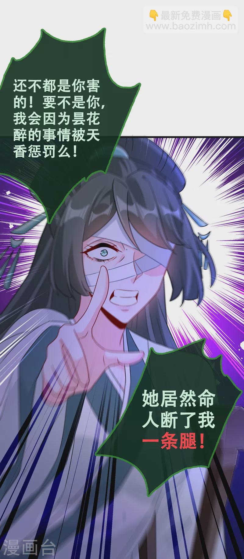 第39话 真正的欺负！-第41话