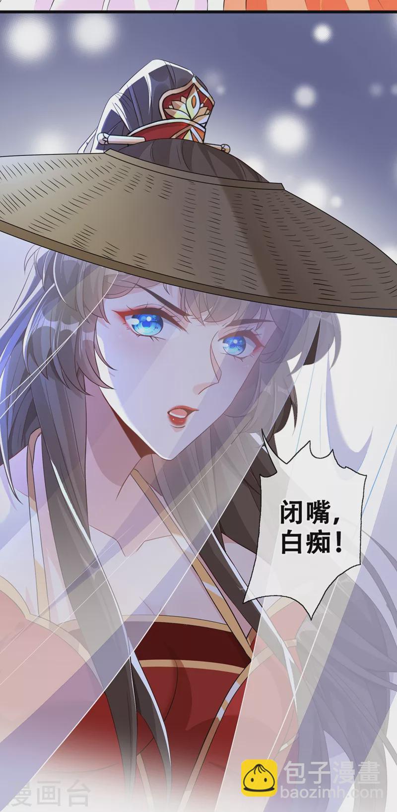 第43话 杀我？你也配？！-第45话