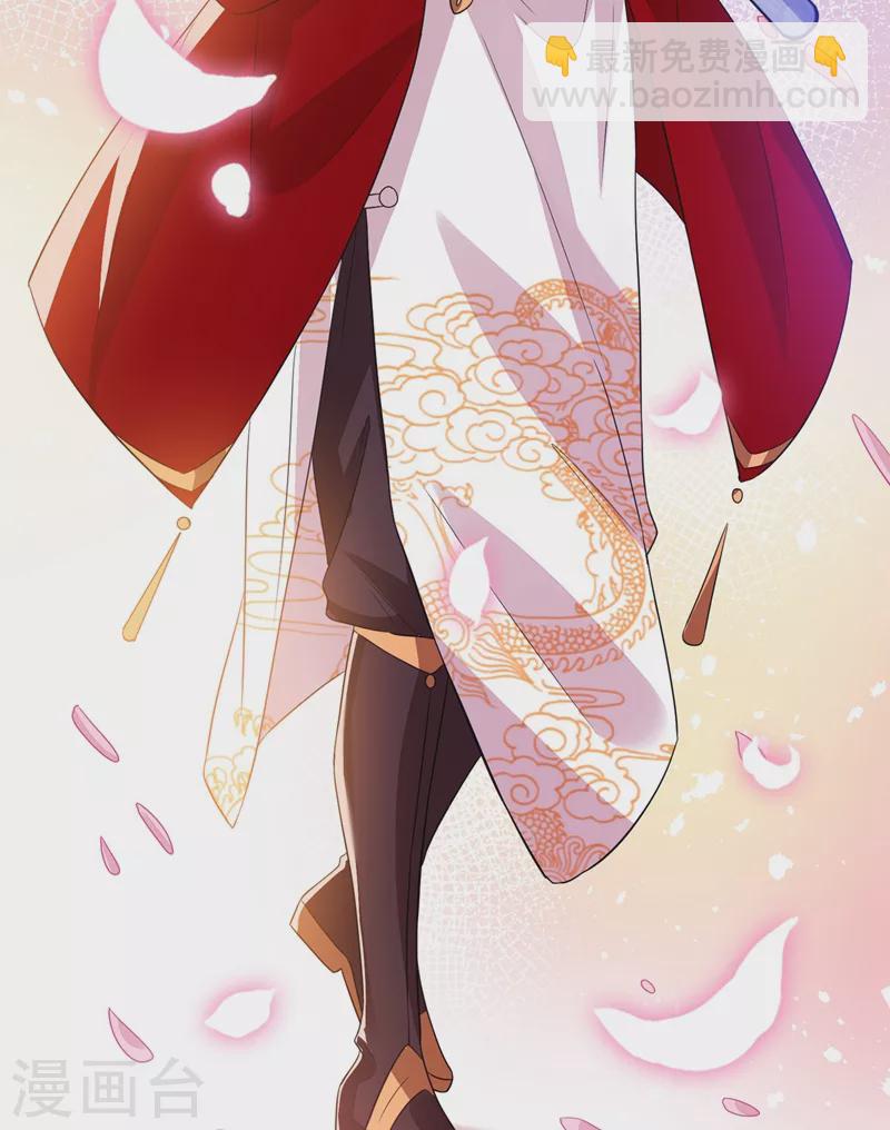 第43话 杀我？你也配？！-第45话