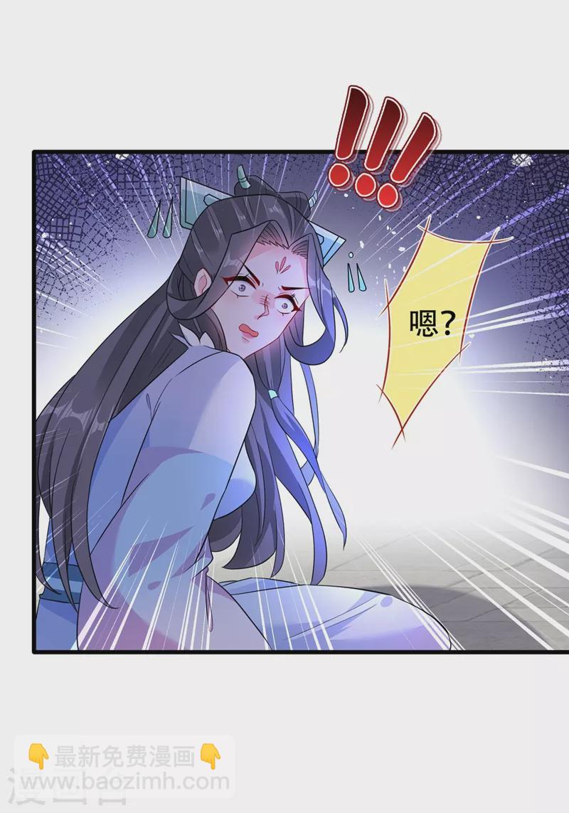 第43话 杀我？你也配？！-第45话