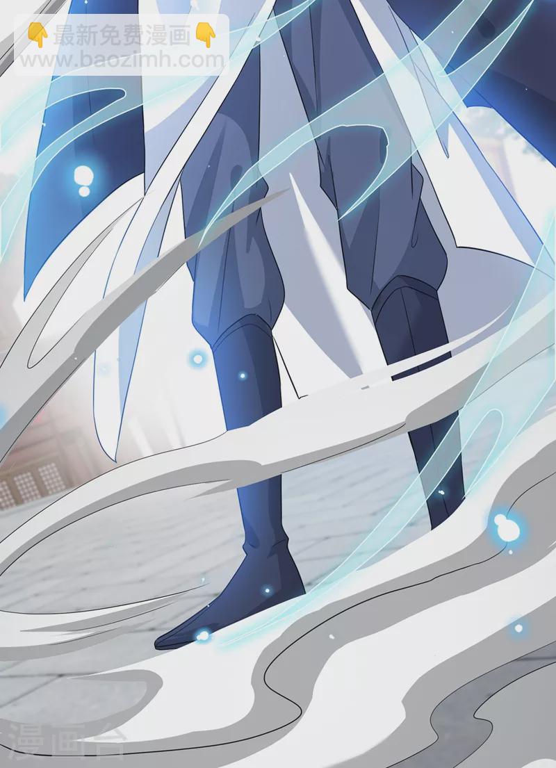 第43话 杀我？你也配？！-第45话