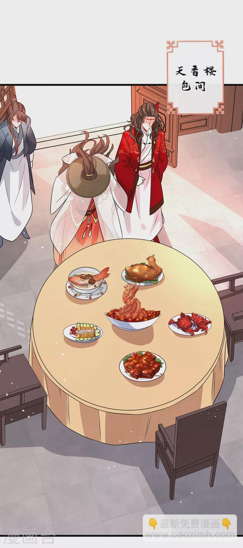 第45话 为逝去的肚腩干杯！-第47话