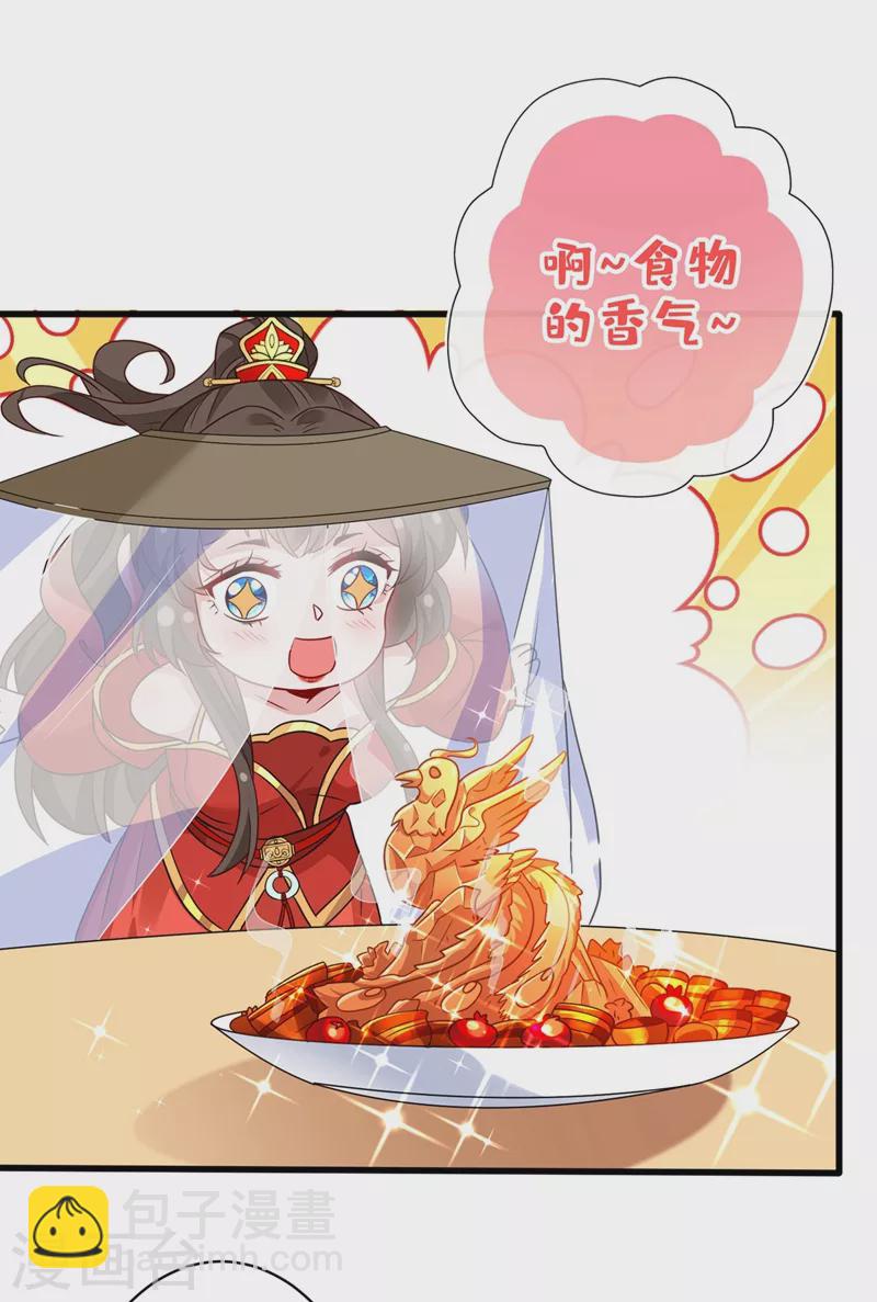 第45话 为逝去的肚腩干杯！-第47话