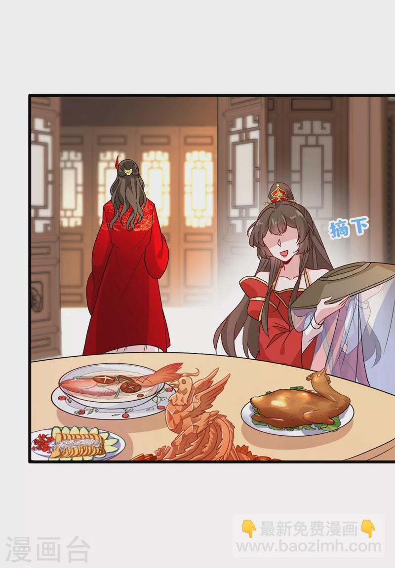 第45话 为逝去的肚腩干杯！-第47话