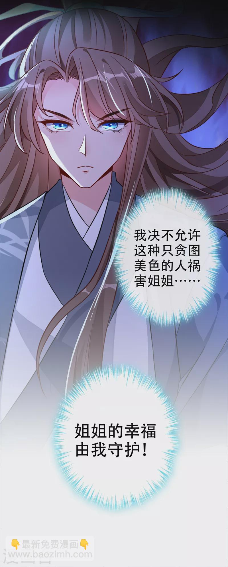 第45话 为逝去的肚腩干杯！-第47话