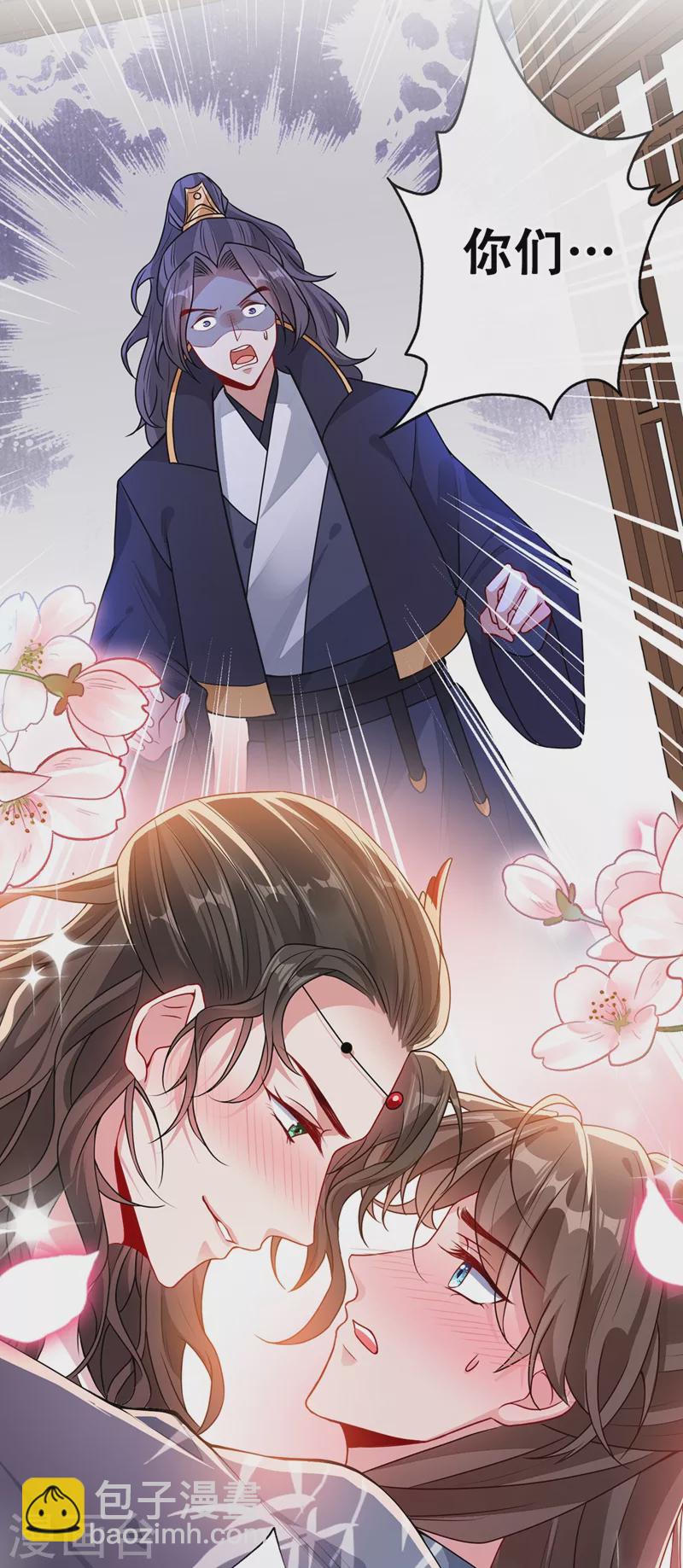 第45话 为逝去的肚腩干杯！-第47话