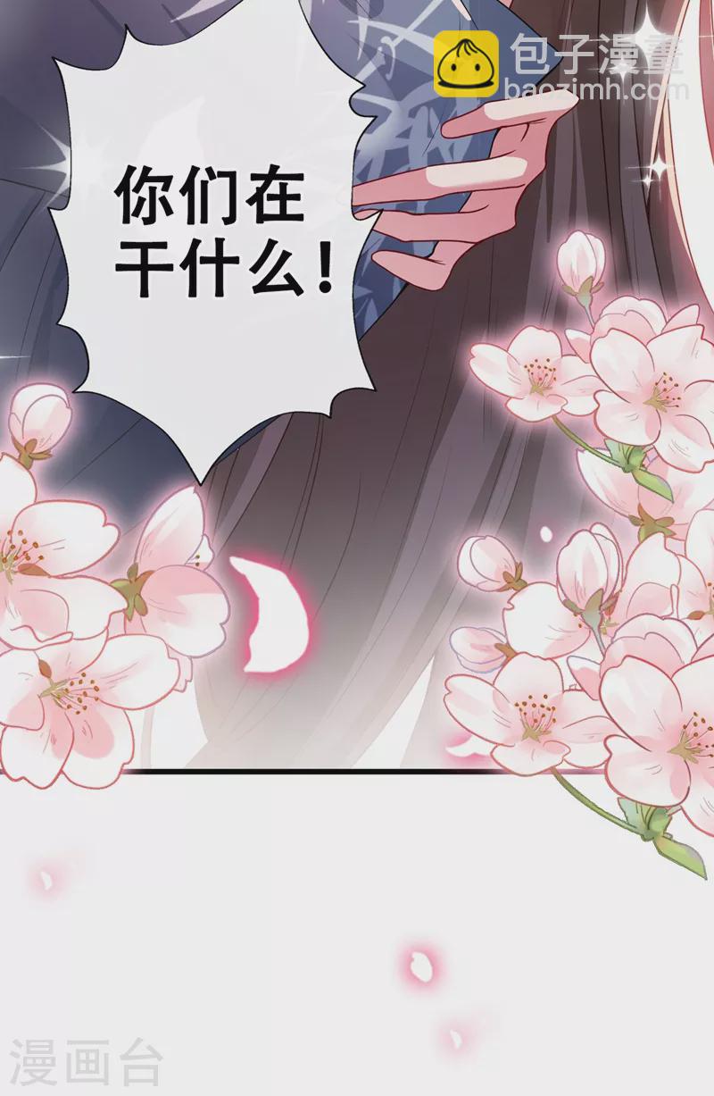 第45话 为逝去的肚腩干杯！-第47话
