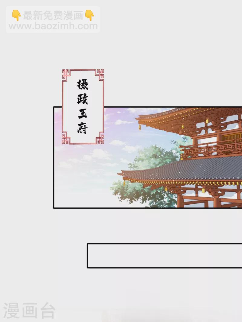 第45话 为逝去的肚腩干杯！-第47话