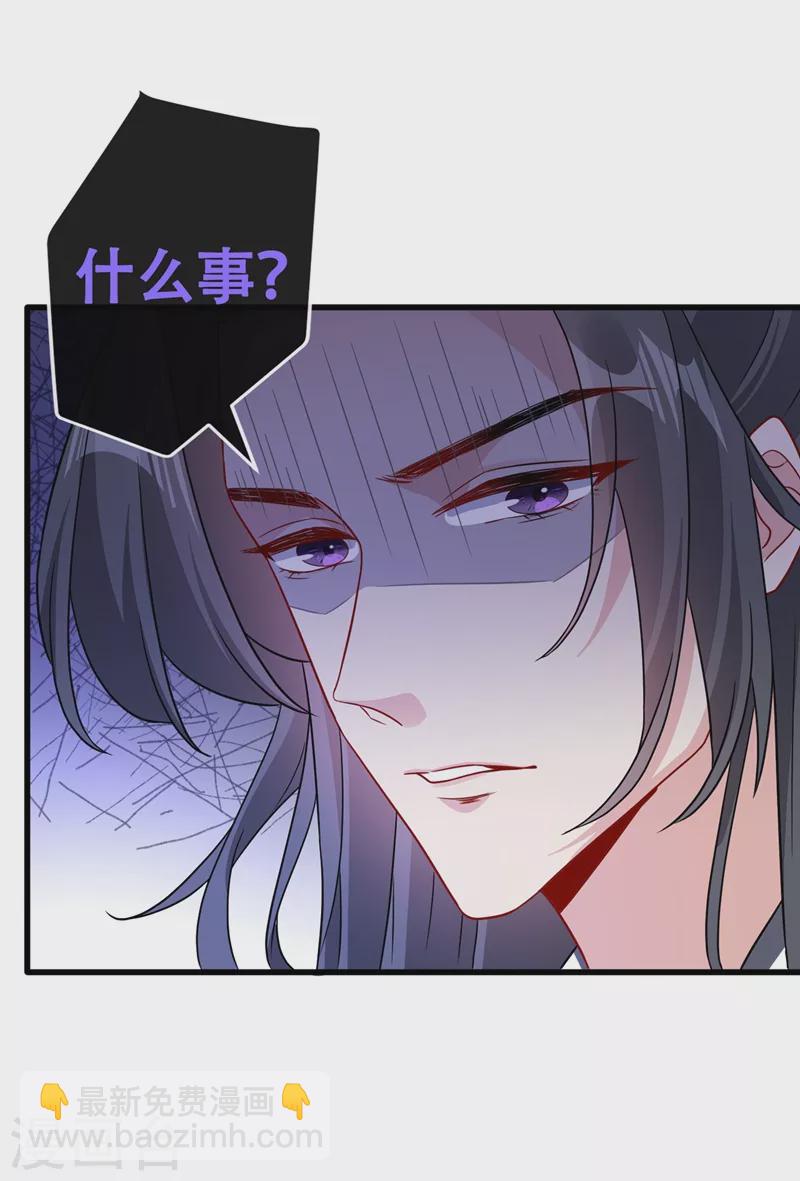 第47话 亲弟弟的醋你也吃？-第49话