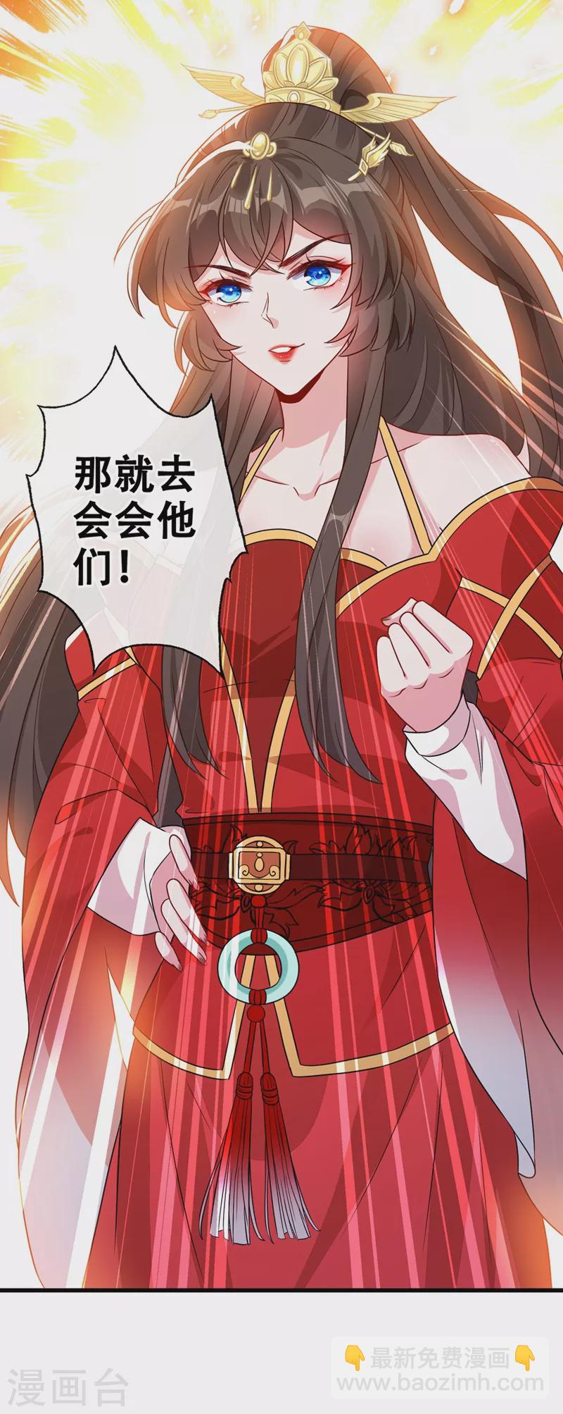 第47话 亲弟弟的醋你也吃？-第49话
