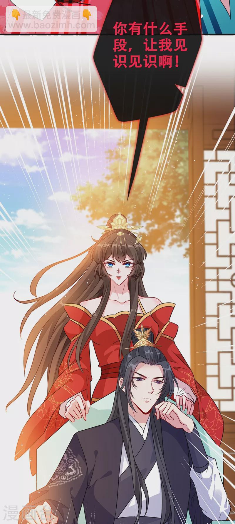 第47话 亲弟弟的醋你也吃？-第49话